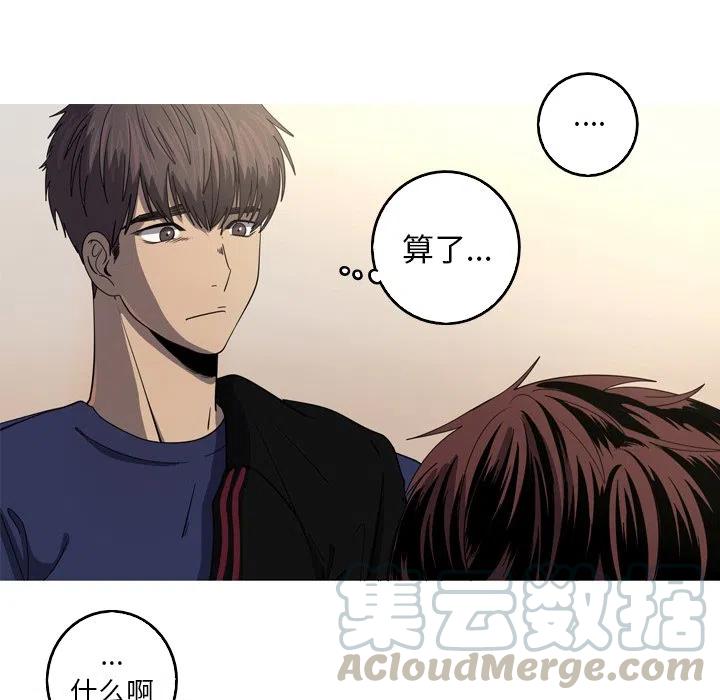 《难忘的她》37 第16页