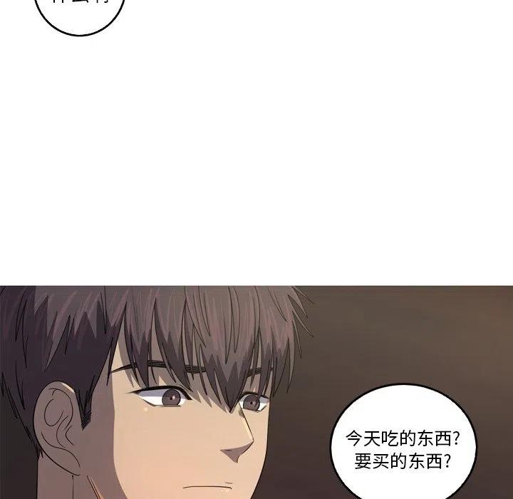 《难忘的她》37 第17页