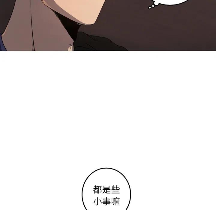 《难忘的她》37 第18页