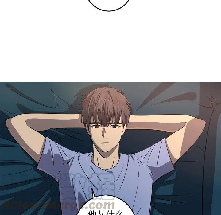 《难忘的她》37 第19页