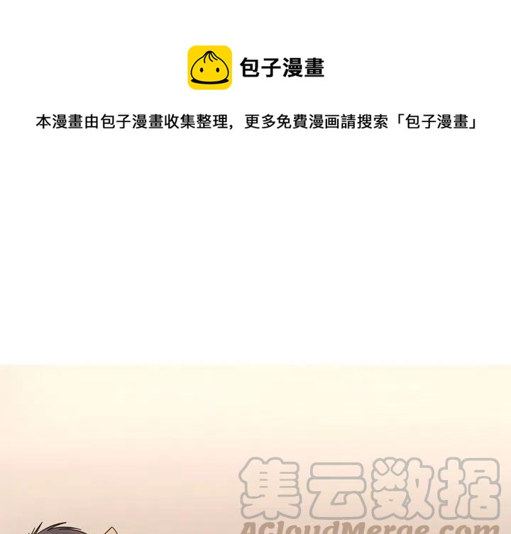 《难忘的她》37 第1页