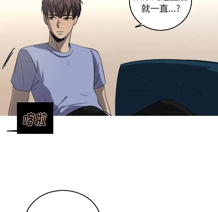 《难忘的她》37 第21页