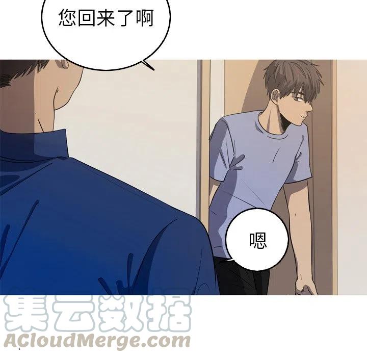 《难忘的她》37 第22页