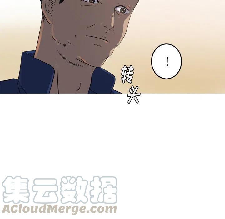 《难忘的她》37 第25页