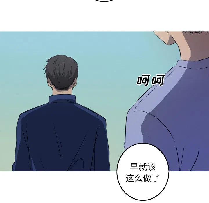 《难忘的她》37 第27页
