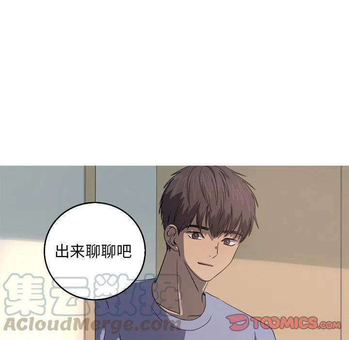 《难忘的她》37 第28页