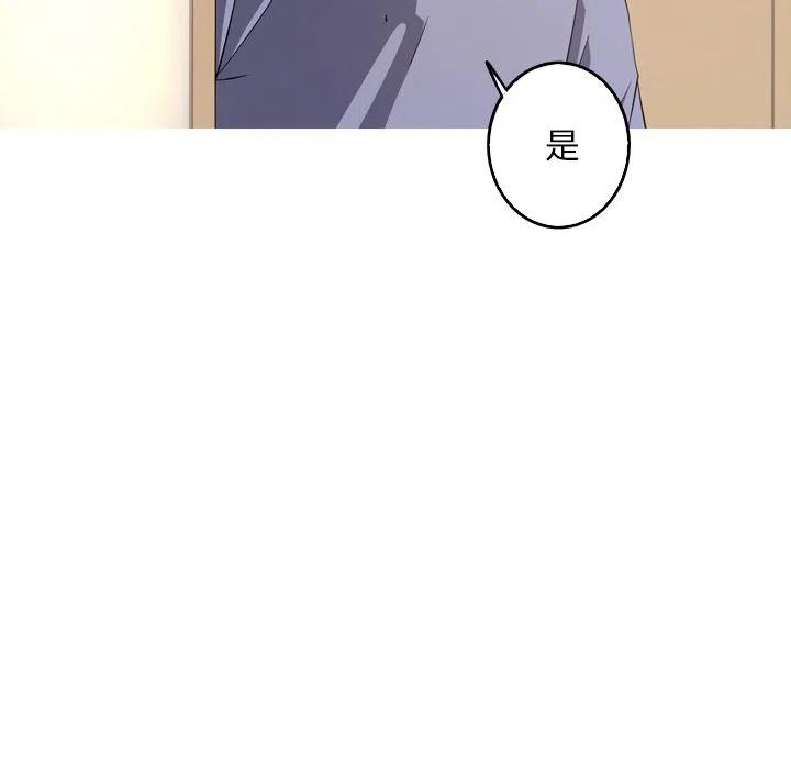 《难忘的她》37 第29页