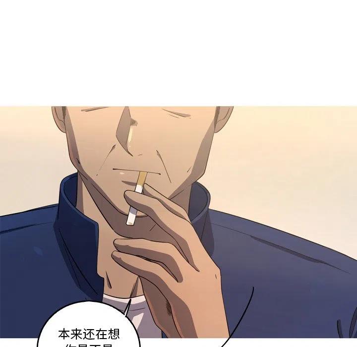《难忘的她》37 第30页