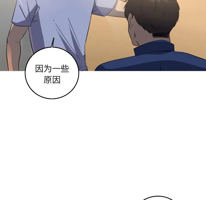 《难忘的她》37 第32页