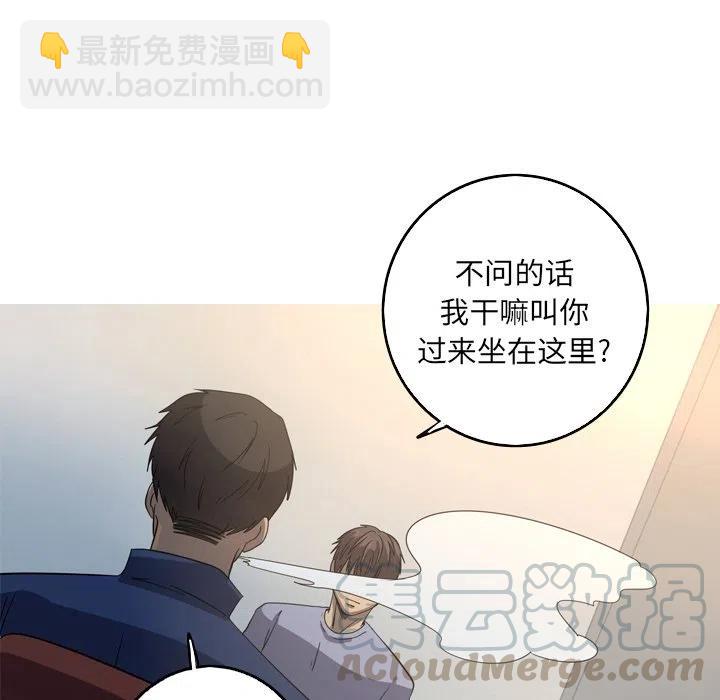 《难忘的她》37 第34页
