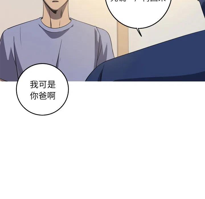 《难忘的她》37 第39页
