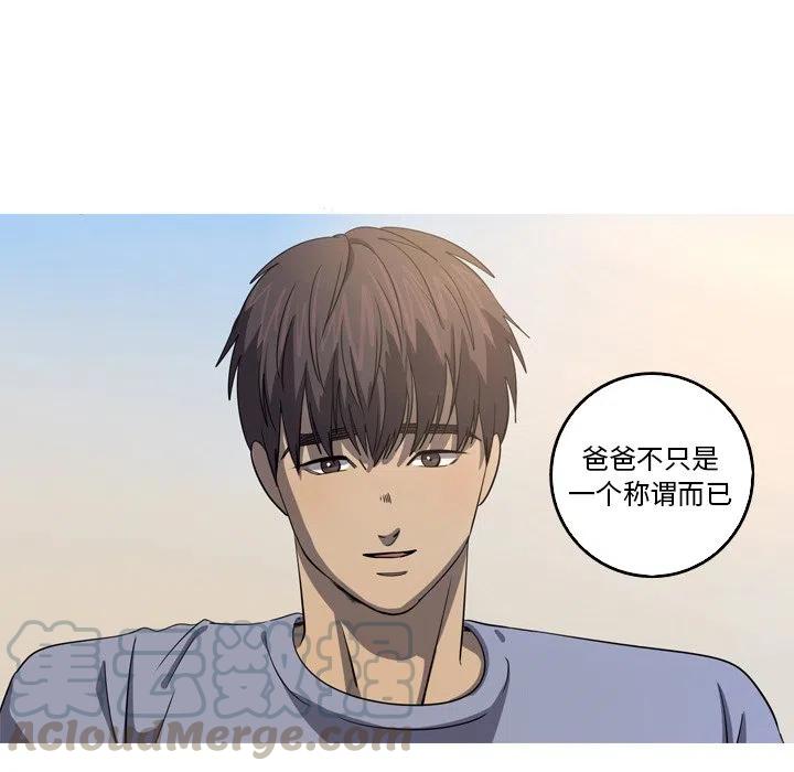 《难忘的她》37 第40页