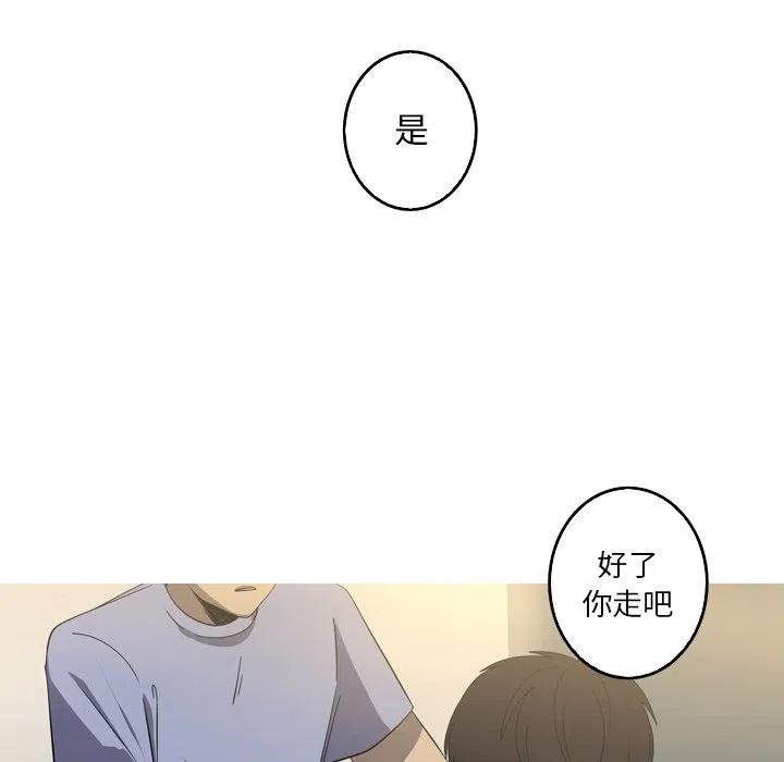 《难忘的她》37 第41页