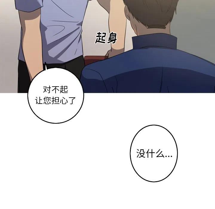《难忘的她》37 第42页
