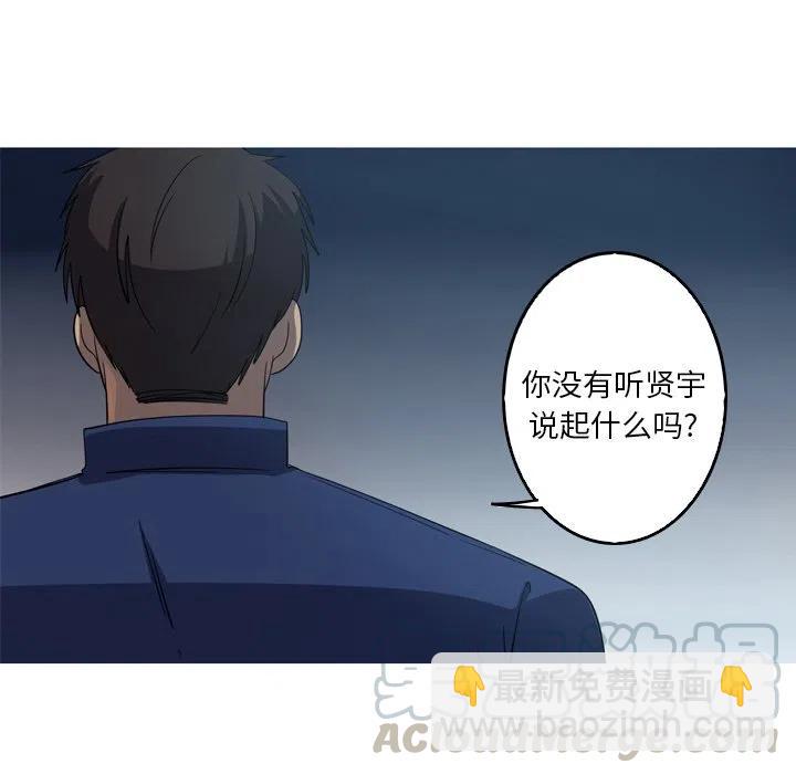 《难忘的她》37 第43页