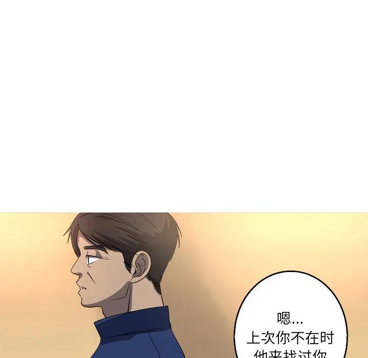 《难忘的她》37 第47页
