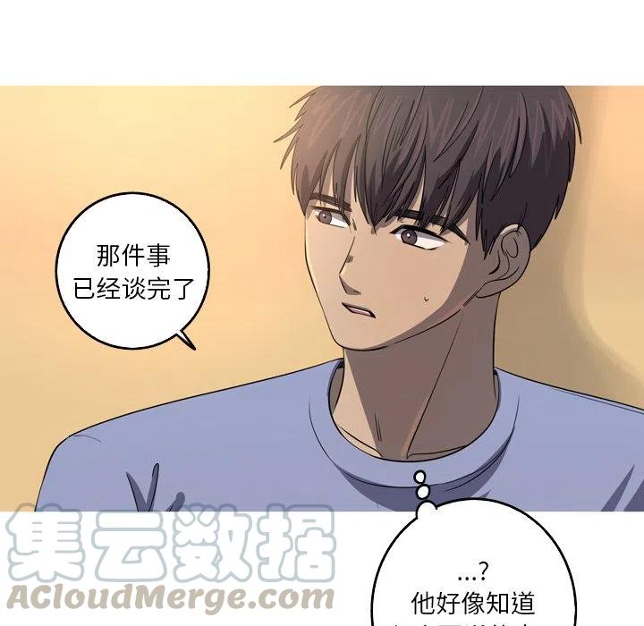 《难忘的她》37 第49页