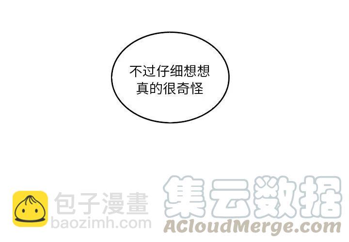 《难忘的她》37 第4页