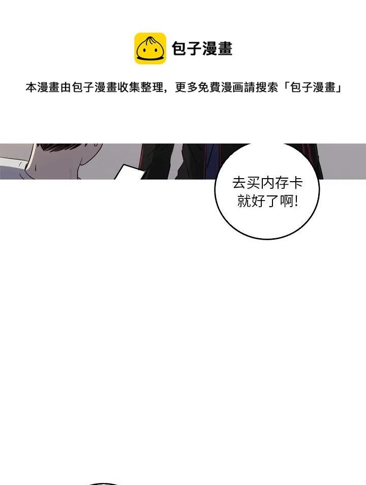 《难忘的她》37 第6页