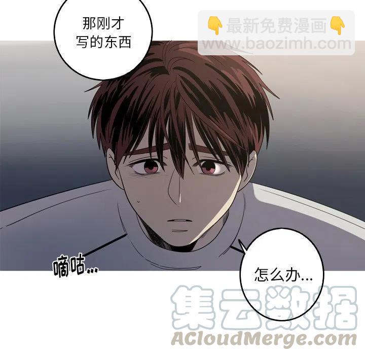 《难忘的她》37 第7页