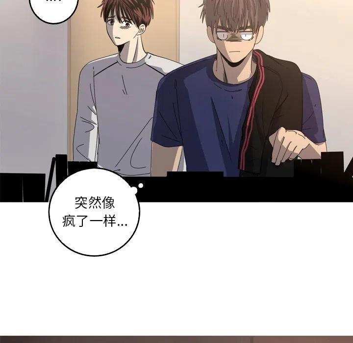《难忘的她》37 第9页