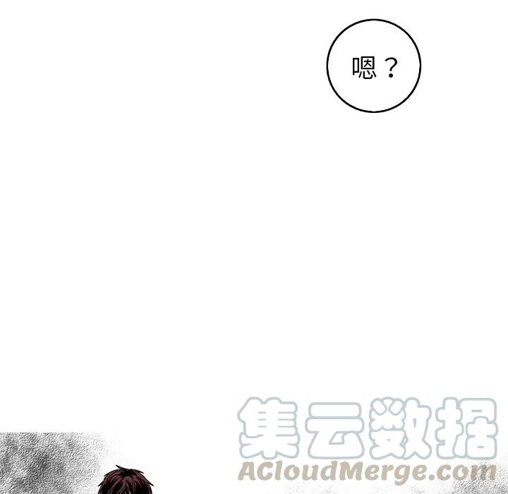 《难忘的她》42 第10页