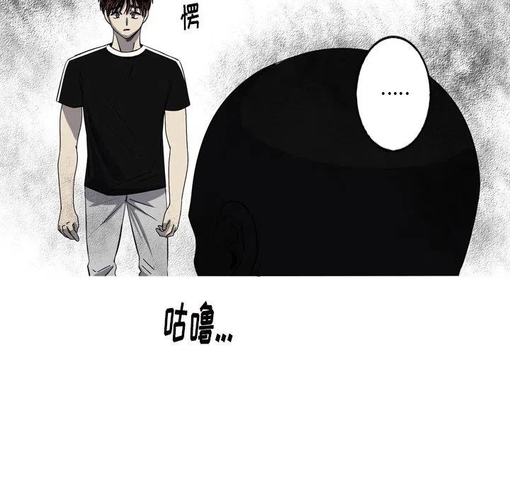《难忘的她》42 第11页