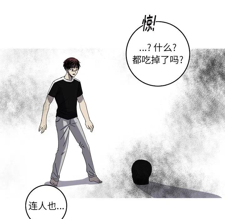 《难忘的她》42 第12页