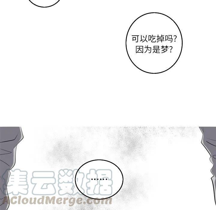 《难忘的她》42 第13页