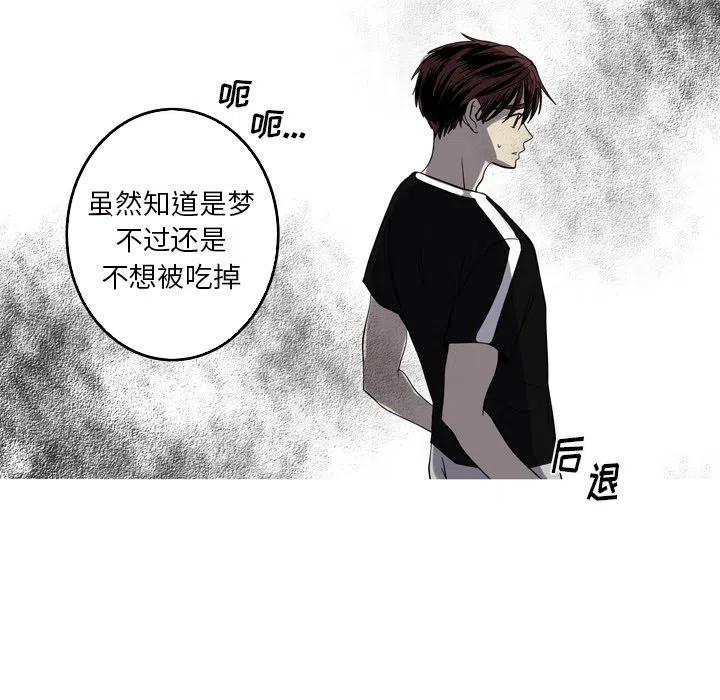 《难忘的她》42 第15页