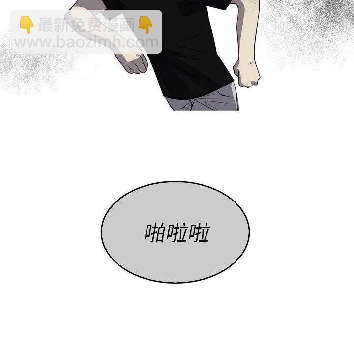 《难忘的她》42 第18页