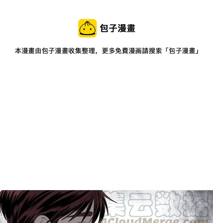 《难忘的她》42 第1页