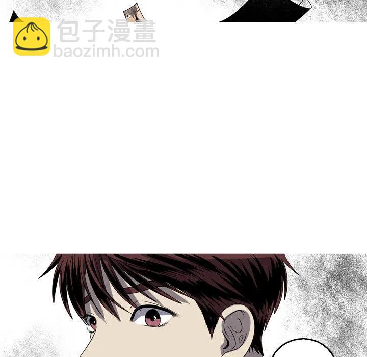《难忘的她》42 第20页