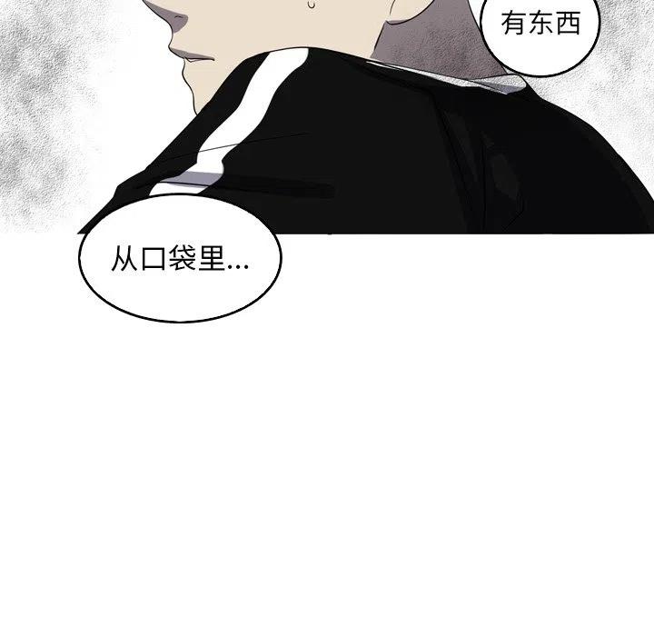 《难忘的她》42 第21页