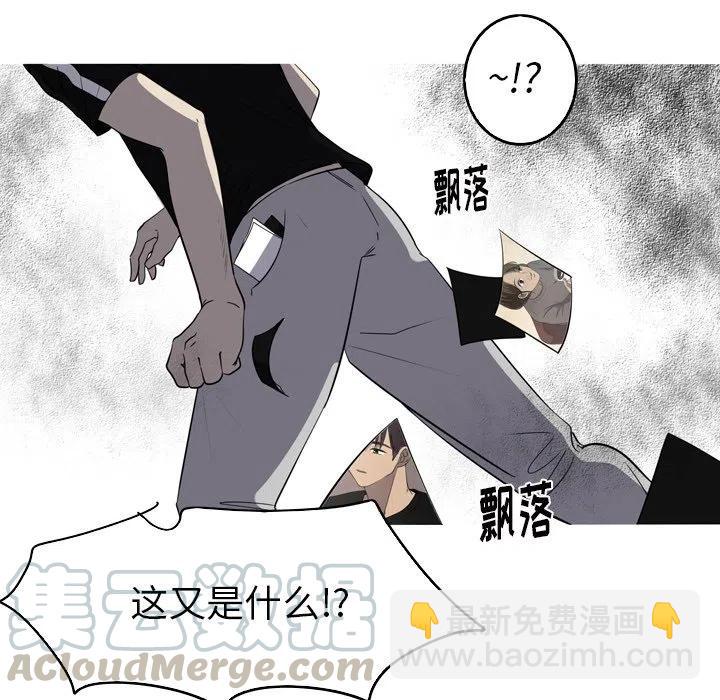 《难忘的她》42 第22页