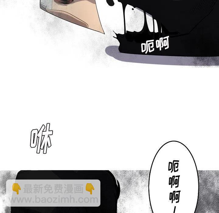 《难忘的她》42 第24页