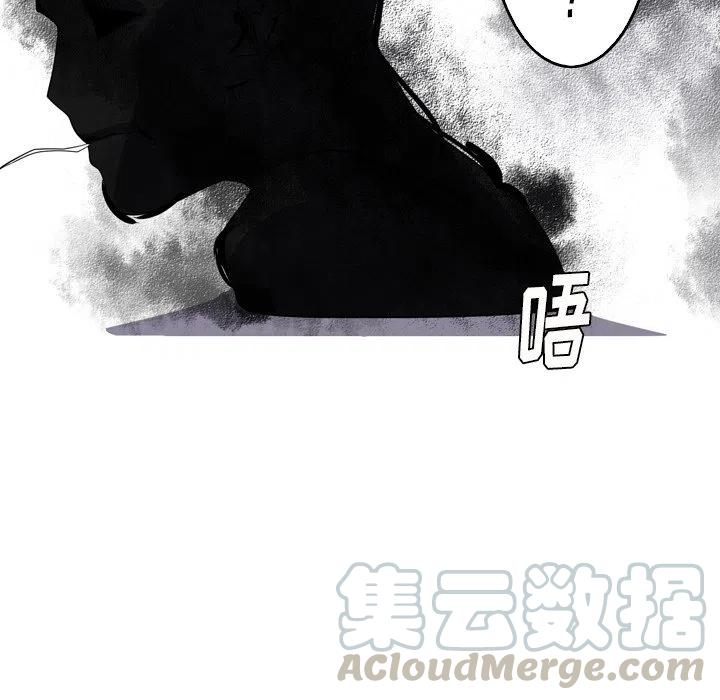 《难忘的她》42 第25页