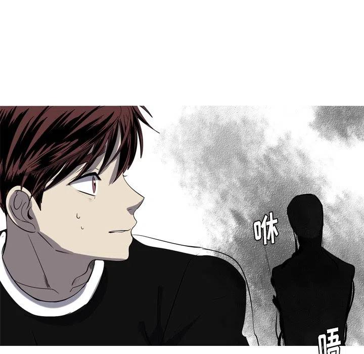 《难忘的她》42 第26页