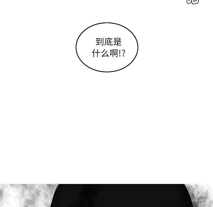《难忘的她》42 第27页