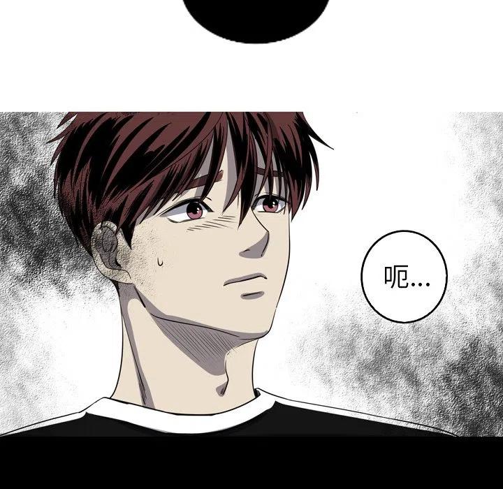 《难忘的她》42 第29页