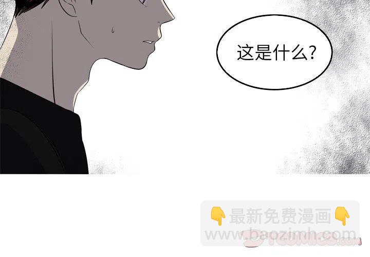 《难忘的她》42 第2页