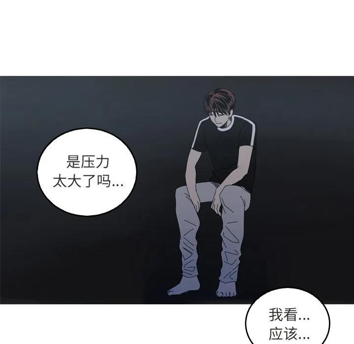 《难忘的她》42 第32页