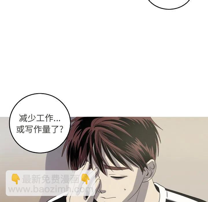 《难忘的她》42 第33页