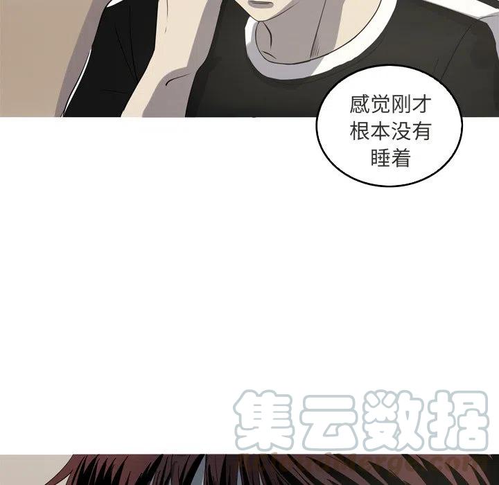 《难忘的她》42 第34页
