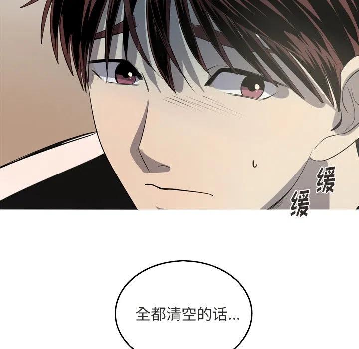 《难忘的她》42 第35页