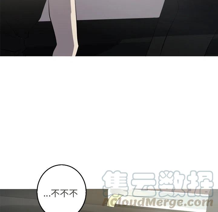 《难忘的她》42 第37页