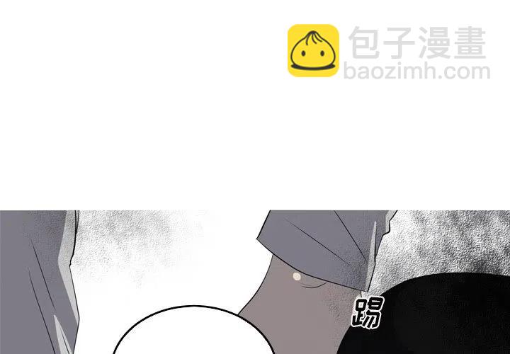 《难忘的她》42 第3页