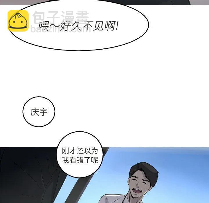 《难忘的她》42 第42页