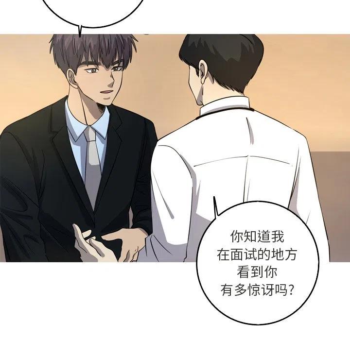 《难忘的她》42 第44页