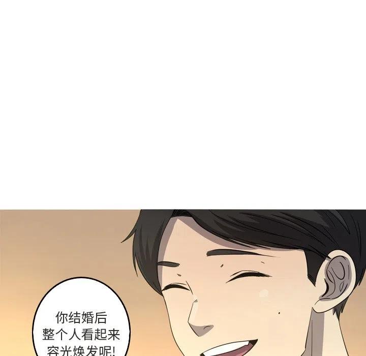 《难忘的她》42 第45页